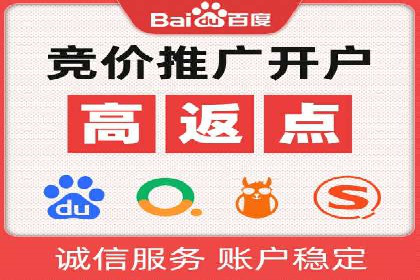 百度竞价广告投放策略——从A/B测试到ROI优化